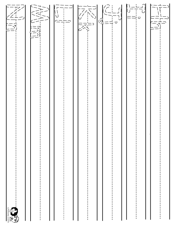 abc work sheet english